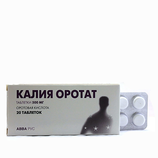 Купить Калия оротат💛 таблетки 500 мг упаковка контурная ячейковая №20 500  мг интернет-аптека в Москве, Владивостоке, Хабаровске, Новосибирске,  Уссурийске, Арсеньеве, Находке онлайн